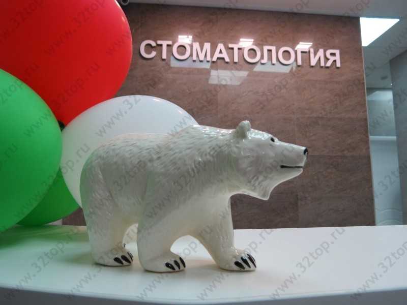 Белый Медведь Магазин Электроники В Москве